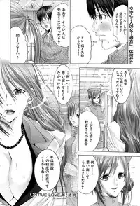 Comic Bazooka 2007-05