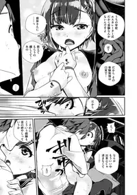 COMIC X-EROS #62 [Digital]