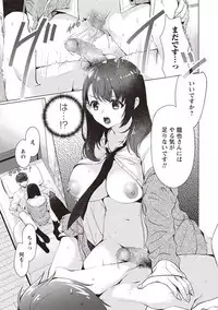 COMIC Masyo 2019-02 [Digital]