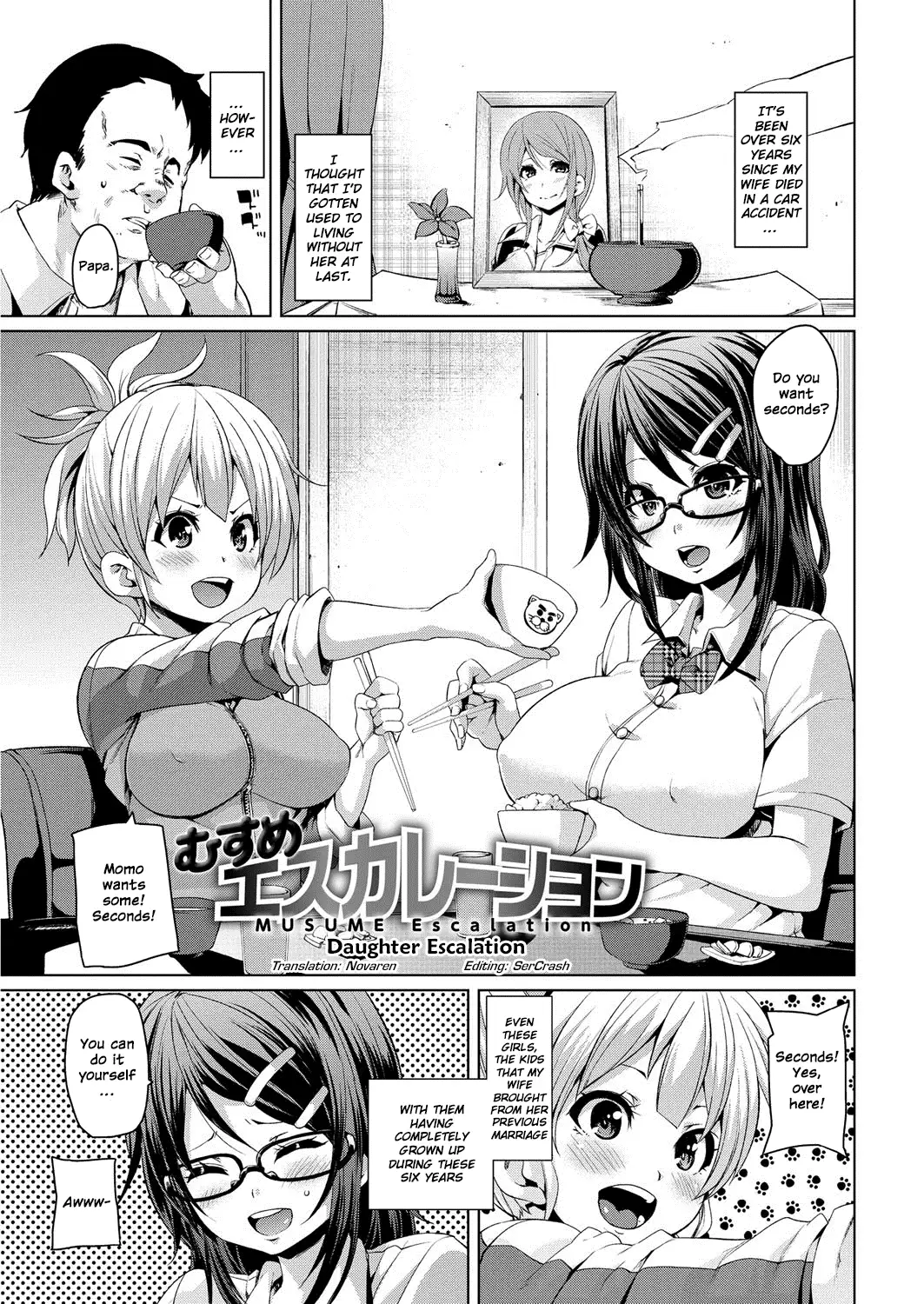 MuchiMuchi ♥ Cream Pie Ch. 2-11