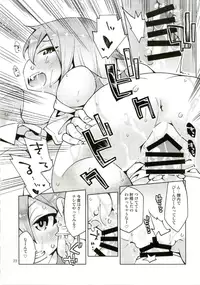 (Utahime Teien 7) [Toriniku Seikatsu (Kureura Keita)] Ecchi mo Okuchi Koki mo Cool ni Kimetai! (THE iDOLM@STER CINDERELLA GIRLS)