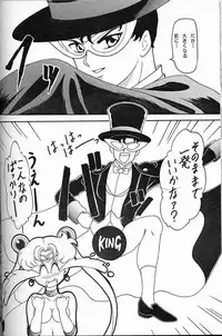 [Chandora, LUNCH BOX (Makunouchi Isami)] Lunch Box 6 - Usagi (Bishoujo Senshi Sailor Moon)