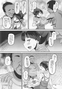 [AMP (Norakuro Nero)] Choroi yo Neko Nee-san (Gegege no Kitarou)