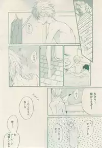 ボーイズキャピ! 2015-02