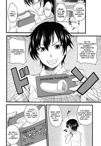 [Arsenal] Devil Cherry Pie [English] {doujin-moe.us}