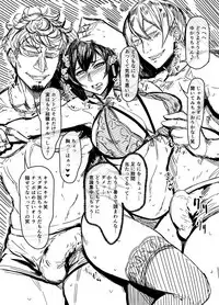 [Allegro] SeFrie Tsuma Yukari Matome 2