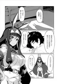 (C93) [Jikansa-Kougeki (Tooya Daisuke)] Nitocris ni Fukei na Koto o suru Hon (Fate/Grand Order)