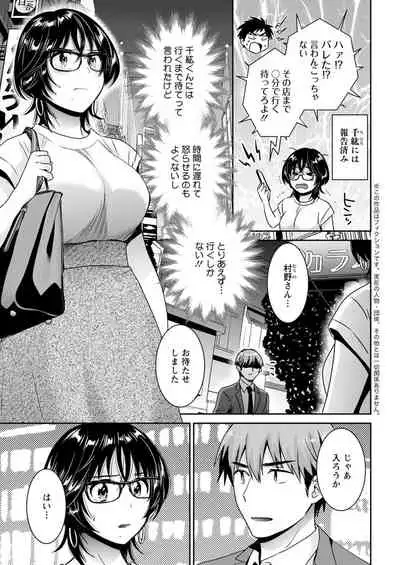 Action Pizazz 2021-11