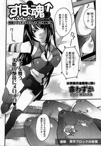 COMIC XO 2007-04 Vol. 11 [Incomplete]