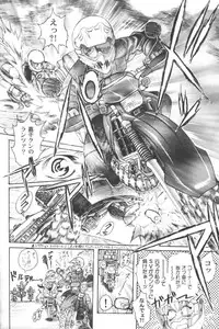 [Anthology] Ran-Man Vol.5 Boyish Girl Anthology