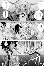 COMIC Kairakuten 2018-11 [Digital]