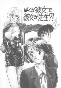 [Suehirogari] So Young