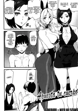 Gohoushi Zakari Ch. 1-3