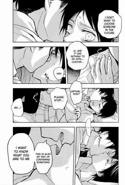 (FALL OF WALL2) [Tokinokouji (Omatsu)] Sore Igai wa Hito ka, Ina ka (Shingeki no Kyojin) [English] [MOY Moe Scans, Key-and-Cravat]