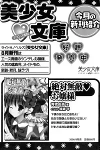 COMIC Papipo 2006-10