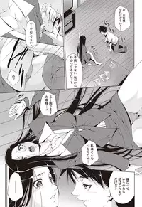 COMIC Penguin Celeb 2012-09 [Digital]