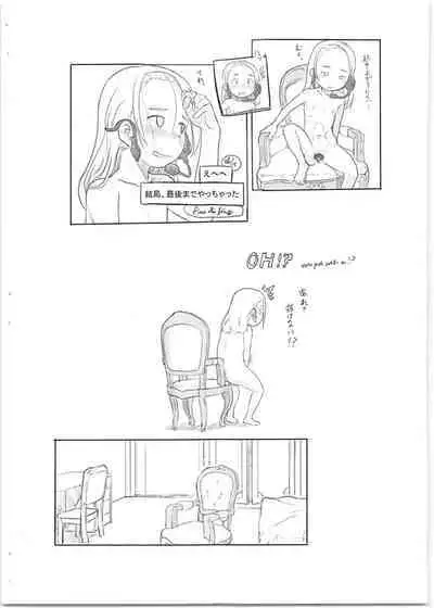 (CT34) [Kuromahou Kenkyuujo (Nukaji)] Latin-kei S-kyuu Alicia-chan Jidori Nama Ona Haishin