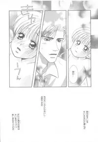 [Anthology] b-Boy Petit 3