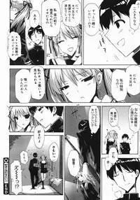 COMIC Megastore 2005-07