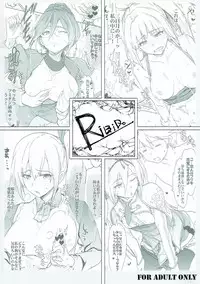 (C90) [RIBI Dou (Higata Akatsuki)] R-FILE-2016:S (Mobile Suit Gundam Tekketsu no Orphans, Musaigen no Phantom World, Saijaku Muhai no Bahamut)