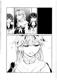 (SC2015 Summer) [RAID SLASH (Yahiro)] Tasogare no Ame (Kantai Collection -KanColle-)