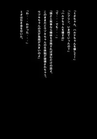 Idol Cyber Battle NEO GENERATOR episode 2 Wana? Torae rareta nakama