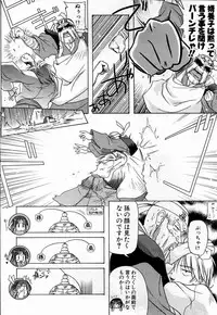 Comic Potpourri Club 2004-10