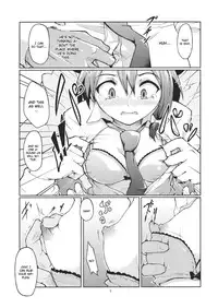 (C79) [Gokusaishiki (Aya Shachou)] Chikokuma Renko ~Shikomareta Chikan Kekkai~ (Touhou Project) [English] [CGrascal]