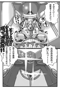 [LOL] Saishuu Seiki Yupiko