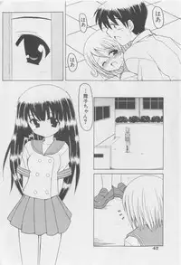 COMIC Shoujo Tengoku 2005-09