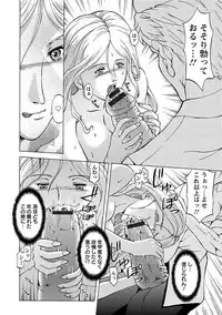 [Anthology] Angel Club MEGA Vol. 09