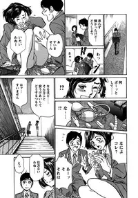 COMIC Bazooka 2011-11