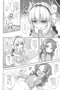 (C95) [Achromic (Musouduki)] Loli & Futa Vol.12 (Kobayashi-san-chi no Maid Dragon)