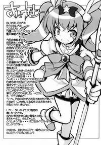 (C79) [Tataraba (Tsurugi Hagane)] Ore no Imouto no Shinyuu ga Konna ni Yanderu Wake ga Nai | My Little Sister’s Best Friend can’t be this Yandere (Ore no Imouto ga Konna ni Kawaii Wake ga Nai) [English] =LWB=