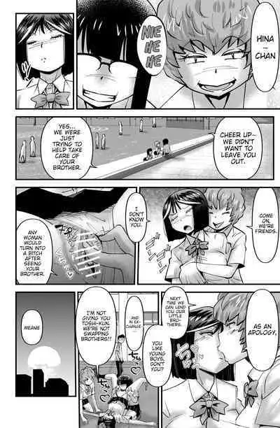 THE Otouto | The Little Brother