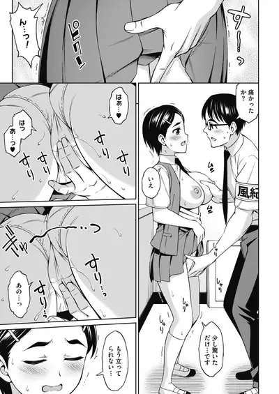 COMIC HOTMILK 2022-09 [Digital]