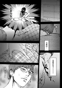 [Pink Tarou] NETORI [Digital]