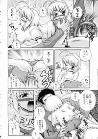 COMIC AUN 2005-01 Vol. 104