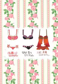 (C92) [Tanu Choco (Akasa Tanu)] Oshiete Agemasu. (THE IDOLM@STER CINDERELLA GIRLS)