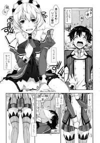 (C90) [Angyadow (Shikei)] Shikan Gakkou Soushuuhen (The Legend of Heroes: Sen no Kiseki)