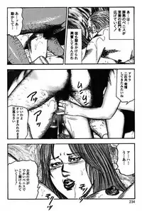 [Sanjou Tomomi] Niizuma No Shuuchi Play