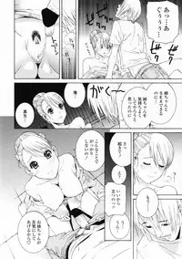 COMIC Penguin Club 2007-09