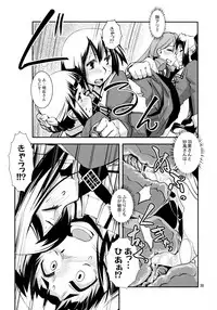 (Gunreibu Shuho & Houraigekisen Yo-i! Goudou Enshuu 3Senme) [Kamotama Shuzou (Kamotama)] Myoukou-san-chi no Sougou Karyoku Enshuu (Kantai Collection -KanColle-)