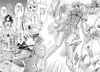 [Harusawa] Kanojo ga Eranda Ketsumatsu ~Ichiji no Kairaku, Eien no Ai~