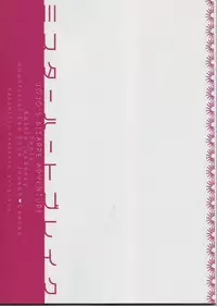 [harumitsu (Ohashi)] Mr. Heart Break (JoJo’s Bizarre Adventure) [English]