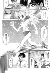 [Bob R] Smile Heart Road