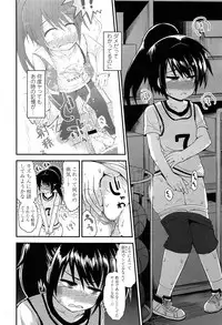 COMIC LO 2013-05 Vol. 110