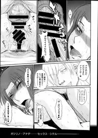 [Tsukino Jyogi] Boku no Yayoi san