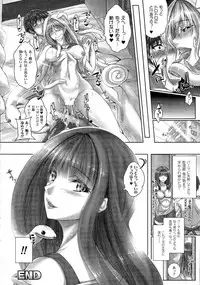 COMIC Unreal 2014-10 Vol. 51