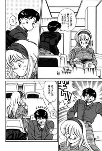 [Hotta Kei] Raspberry & Strawberry